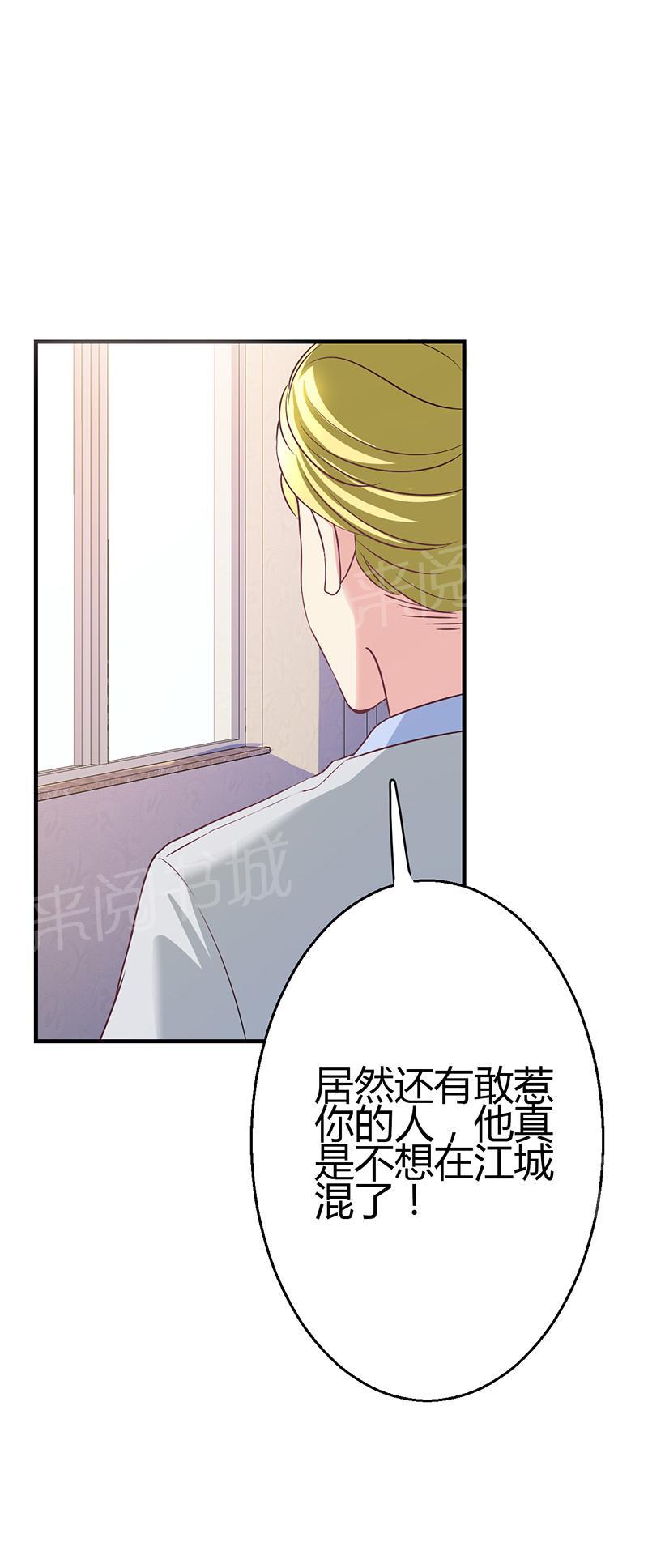 第11话34