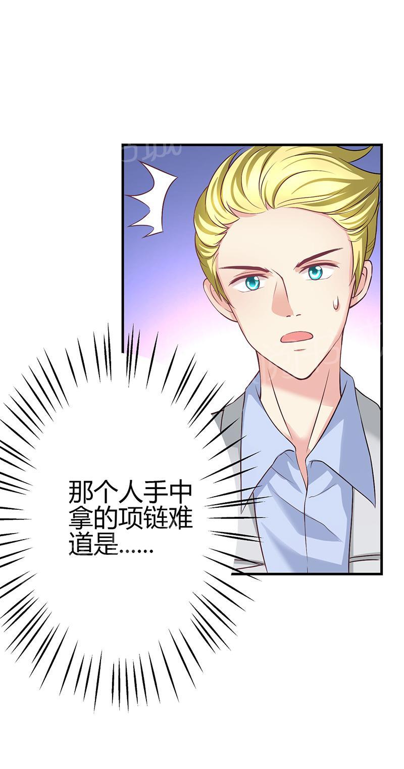 第11话35