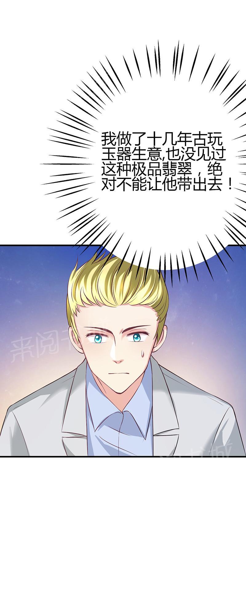 第11话36