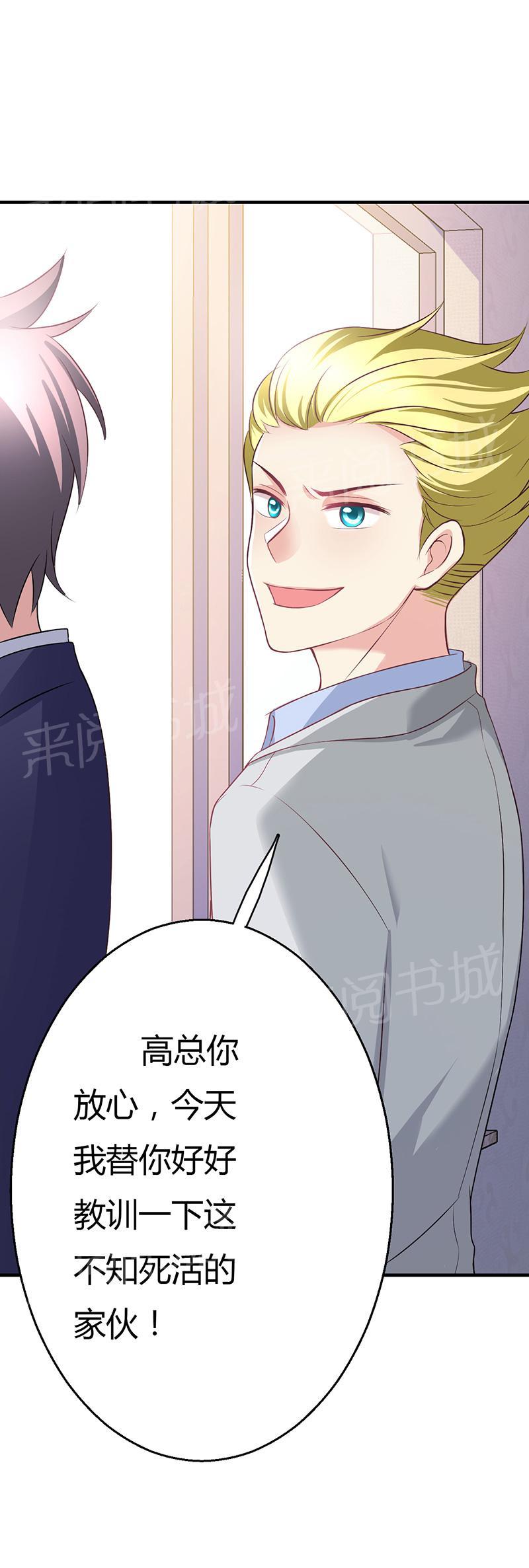 第11话37
