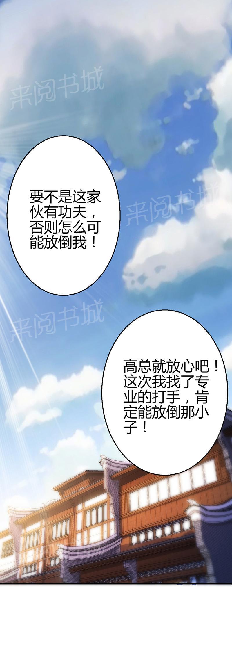 第11话38