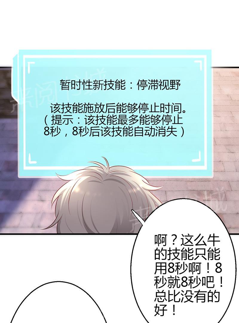 第11话42