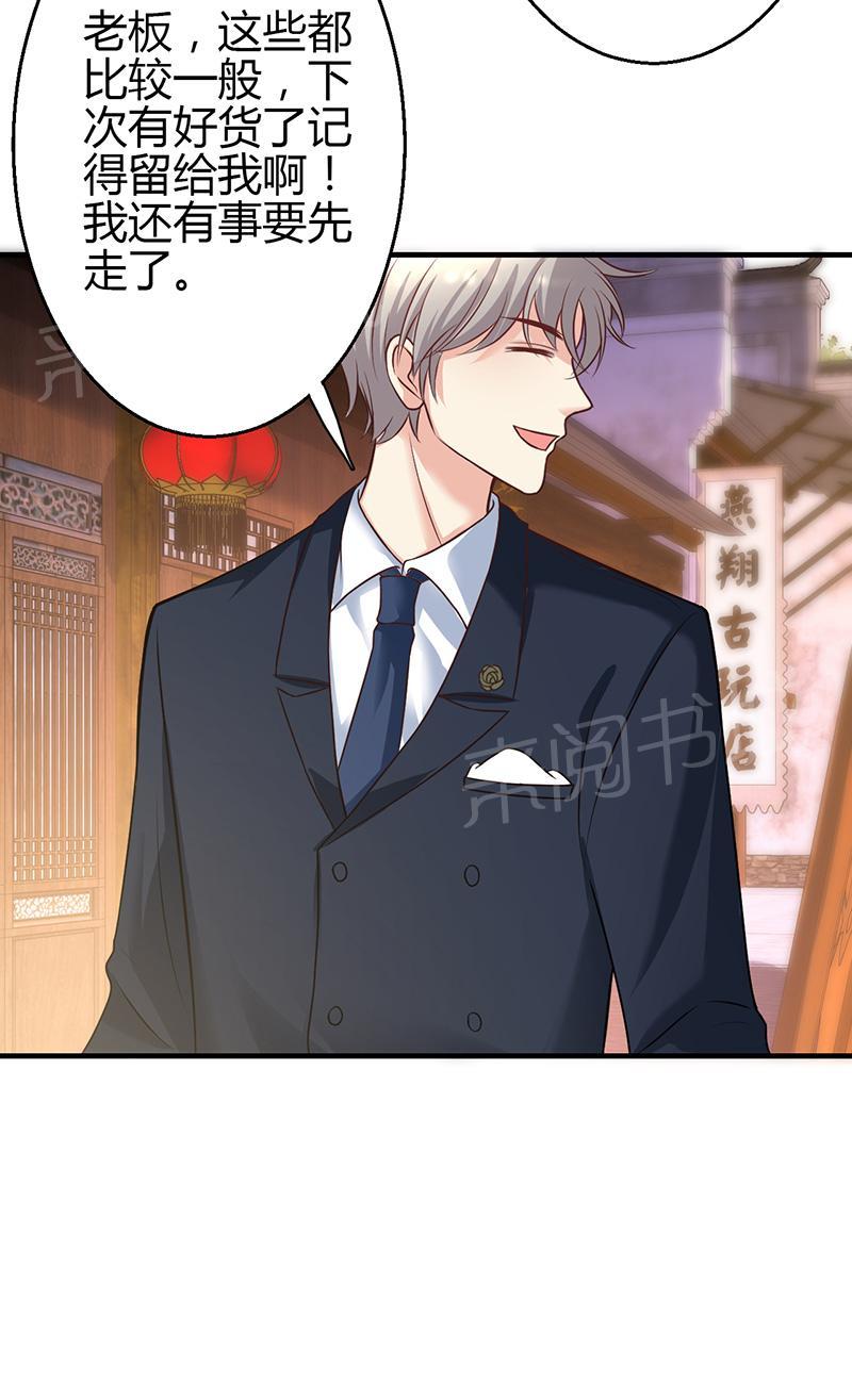 第11话43
