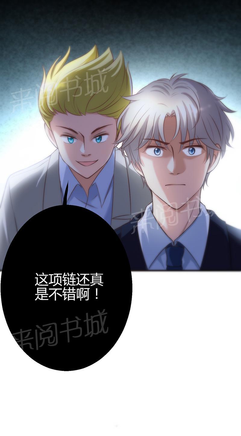第11话44