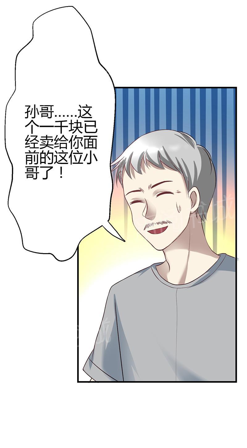 第11话49