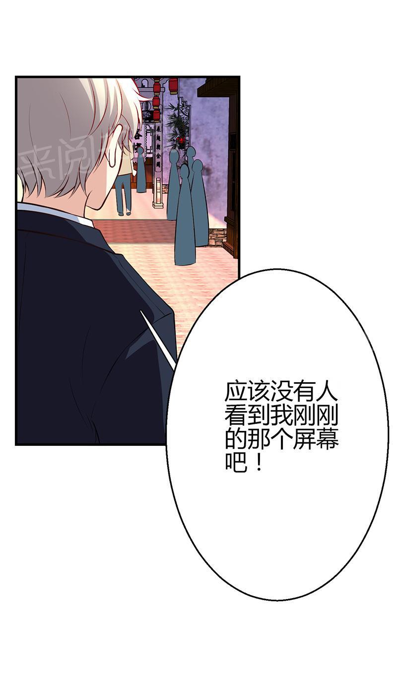第11话5