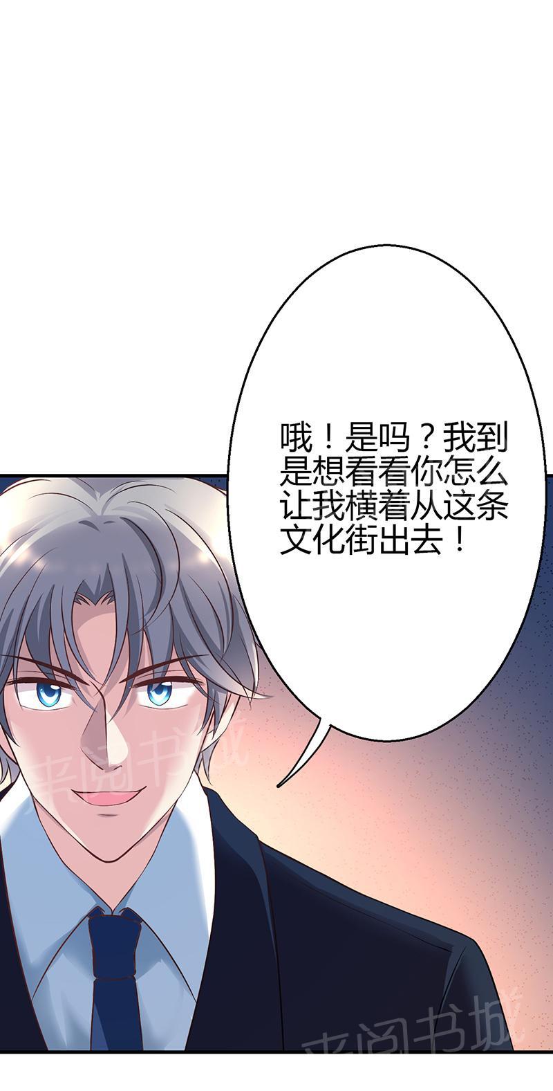 第11话52