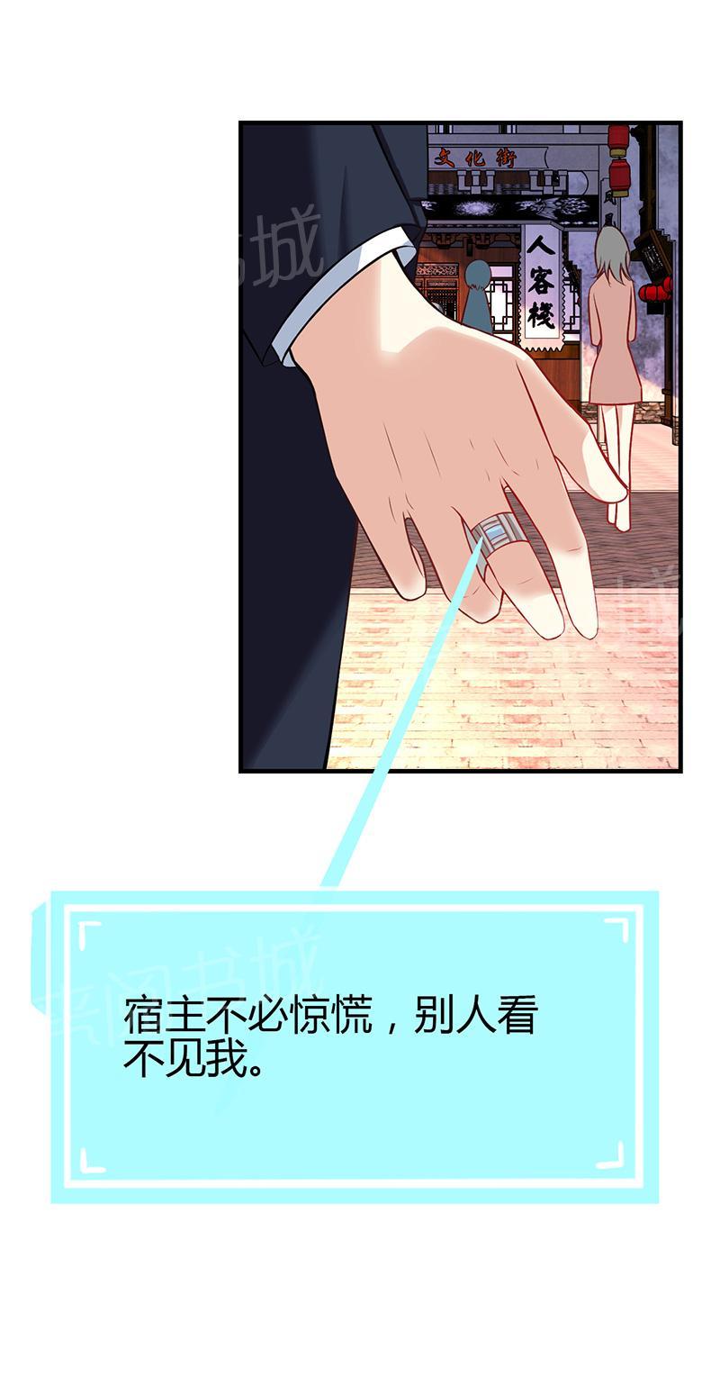 第11话6