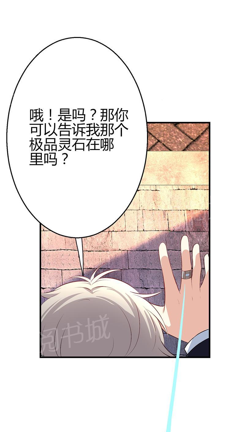 第11话7