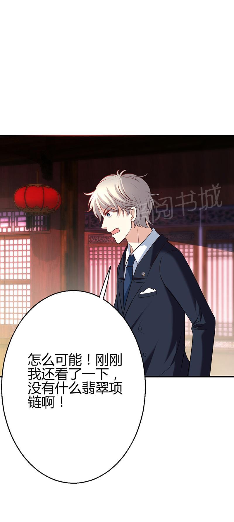 第11话9