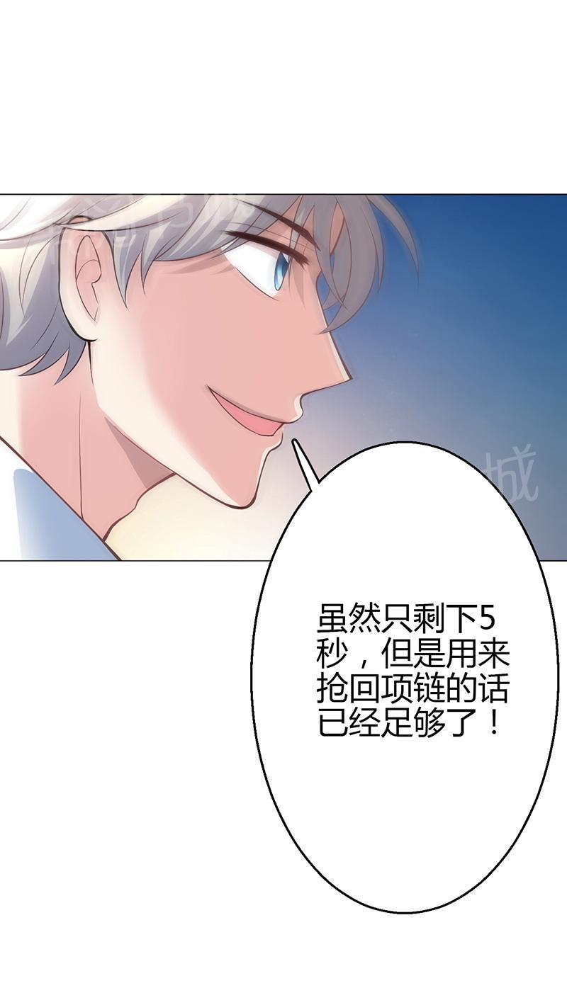 第12话11
