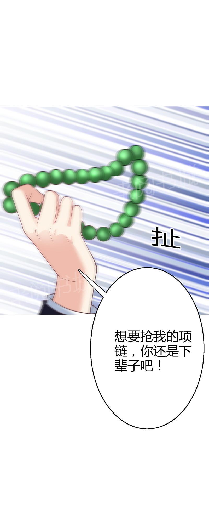 第12话19