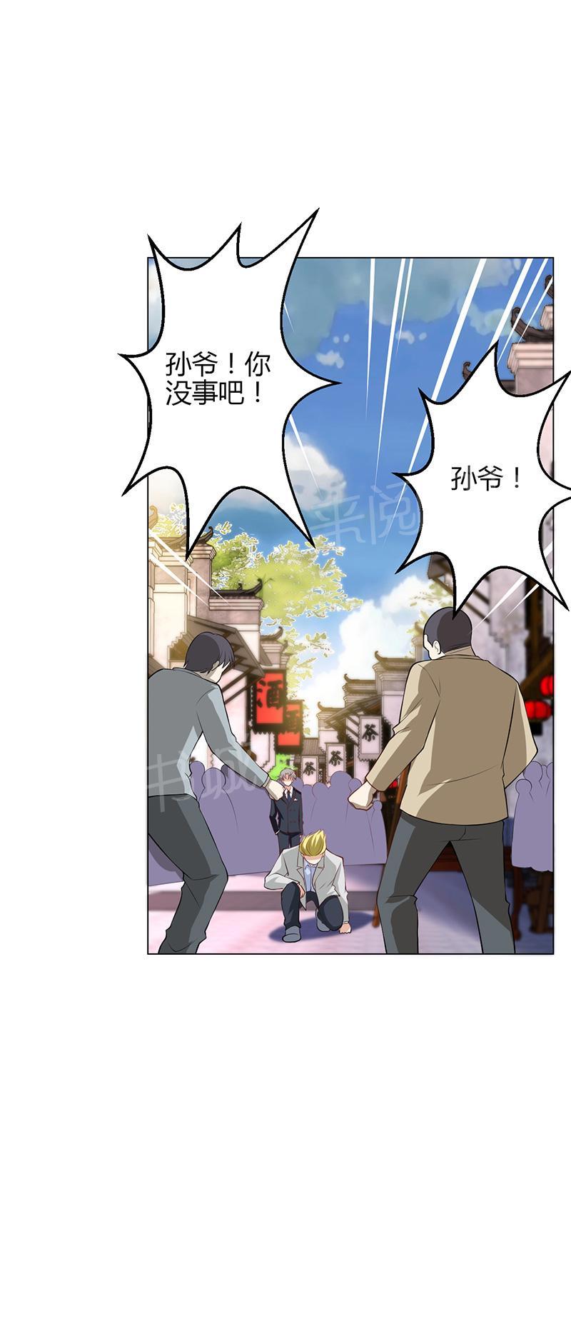 第12话24