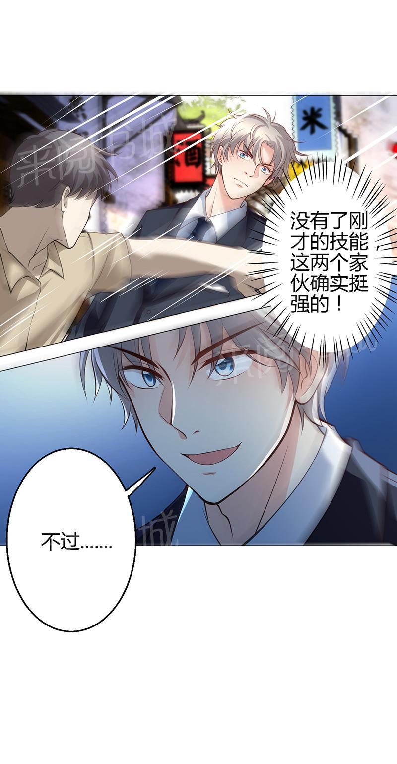 第12话29