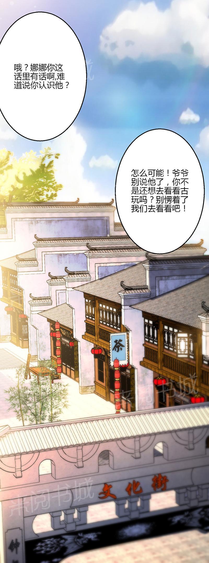 第12话43