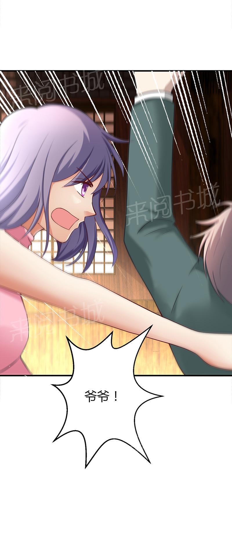 第13话14