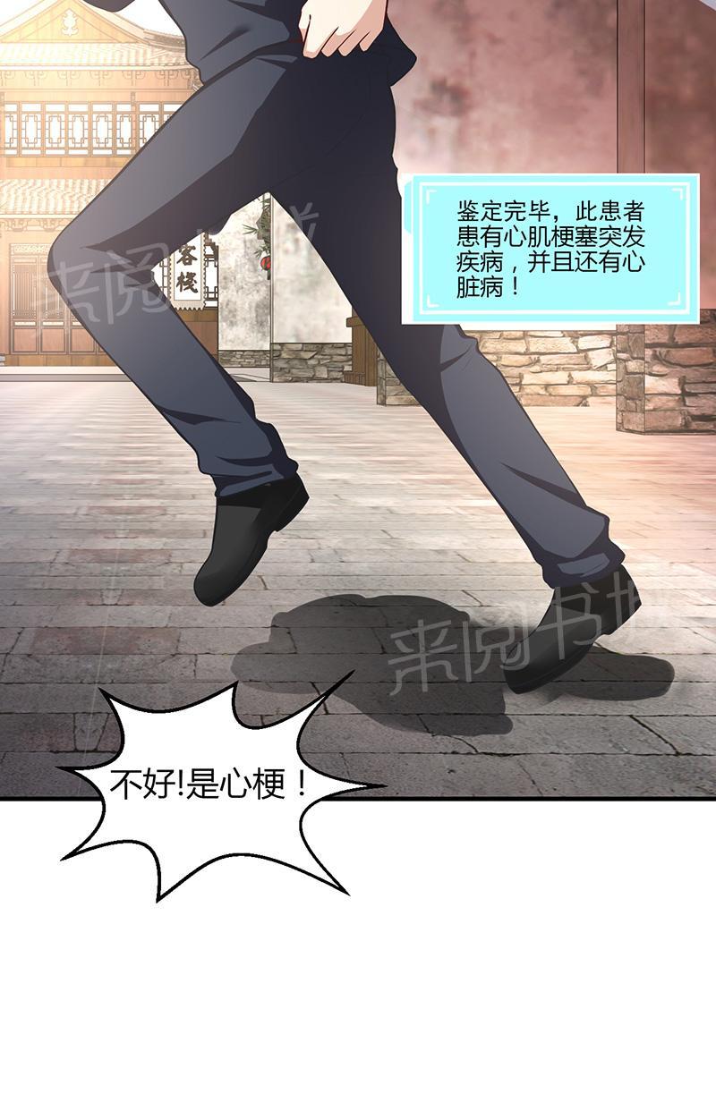 第13话19