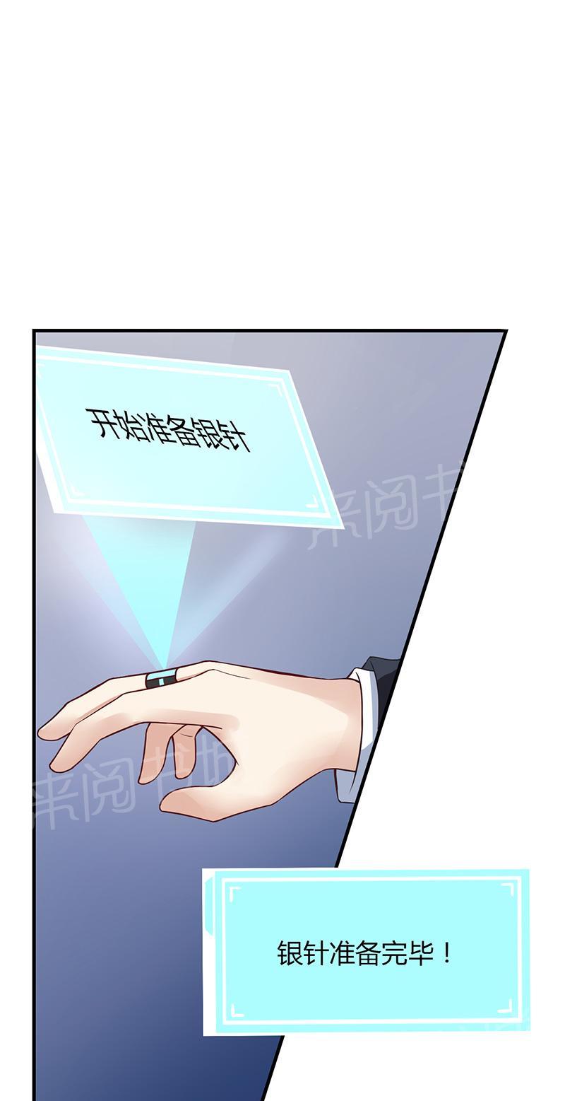 第13话20