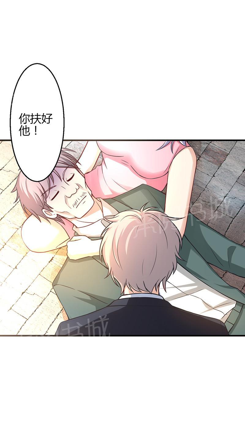 第13话23