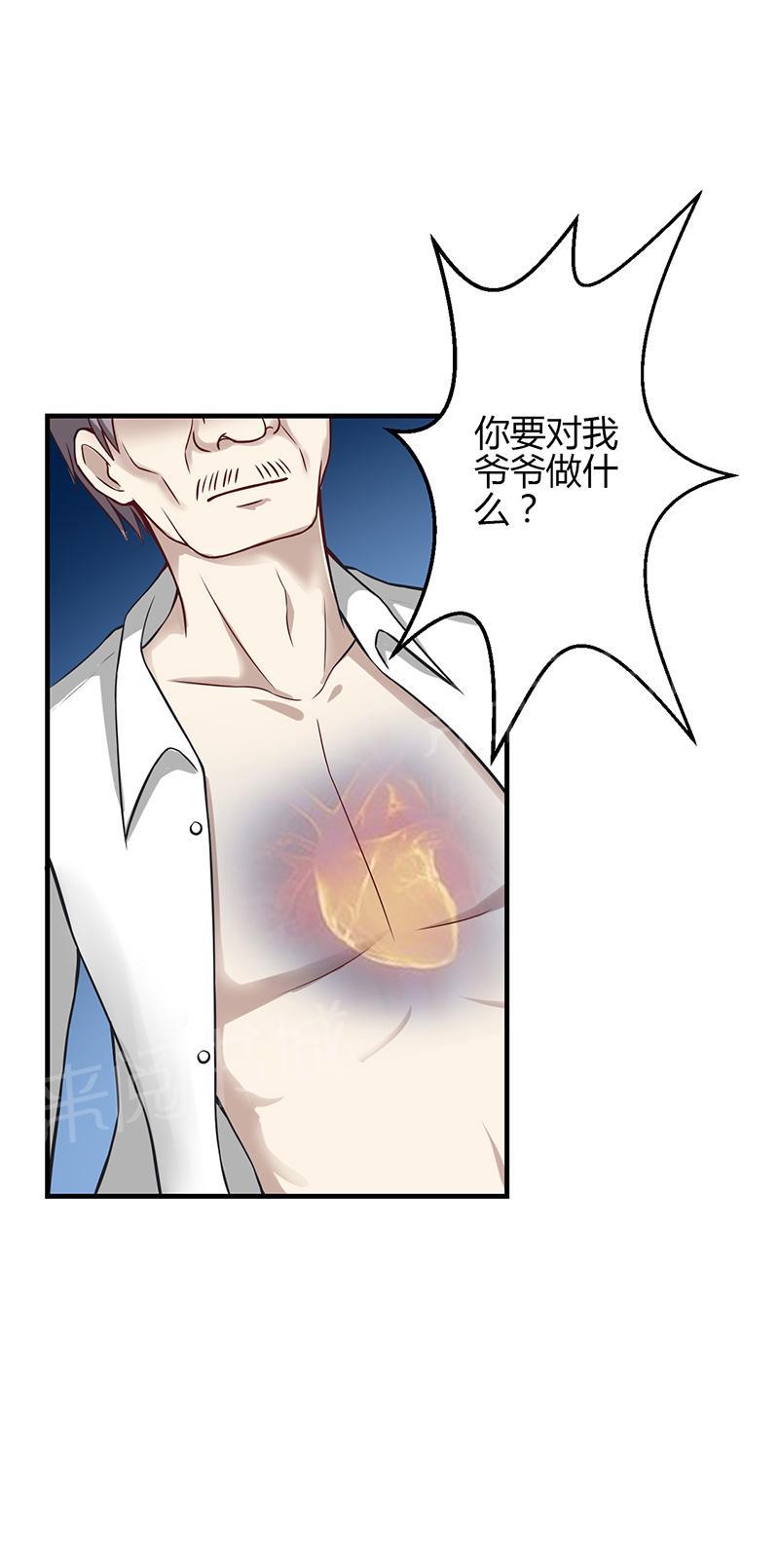 第13话24