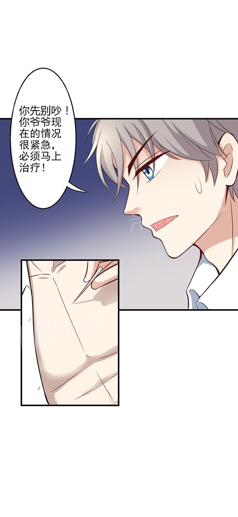 第13话25