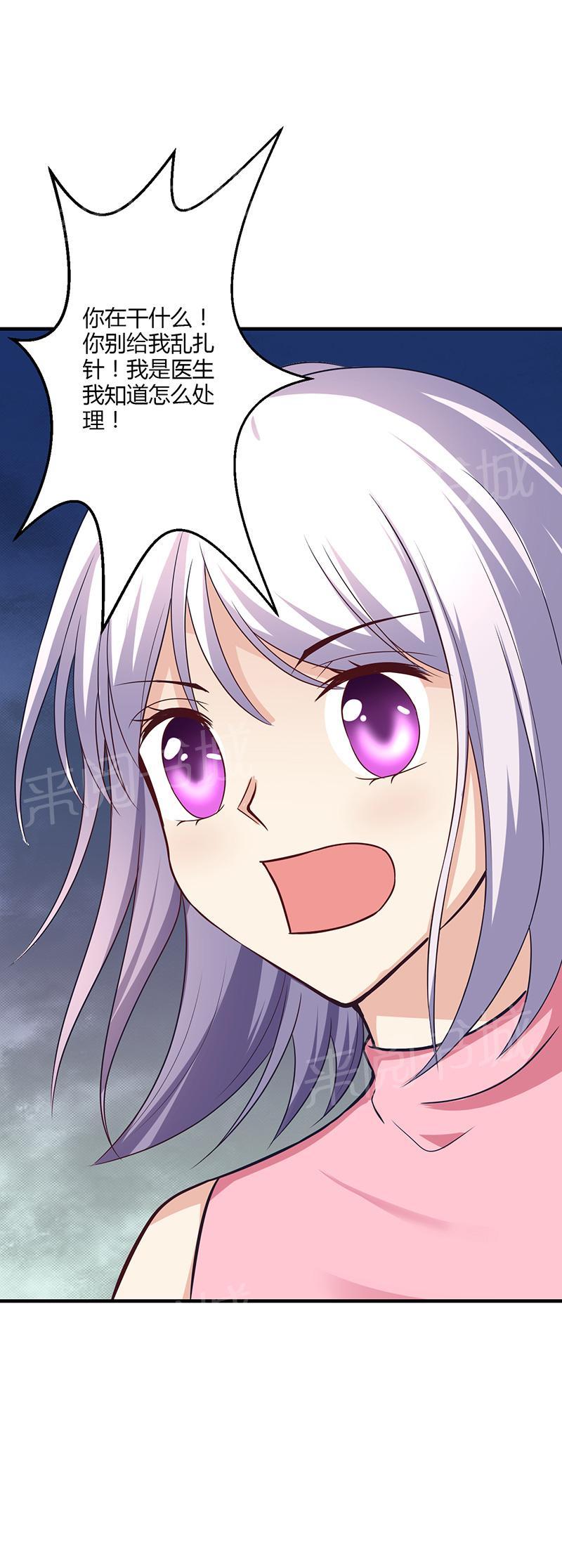 第13话26