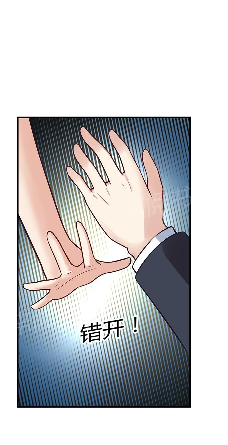 第13话29