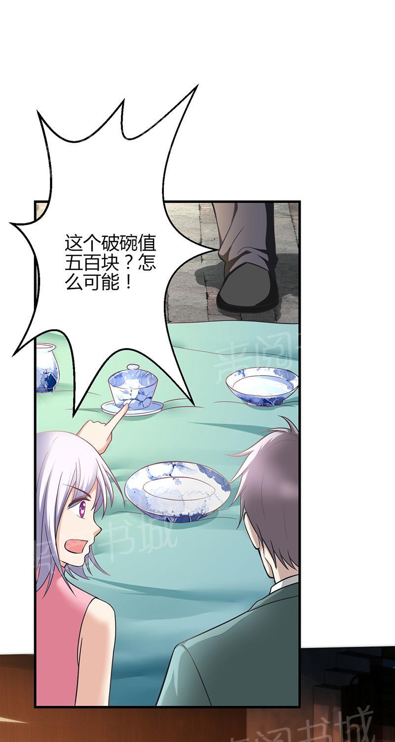 第13话3