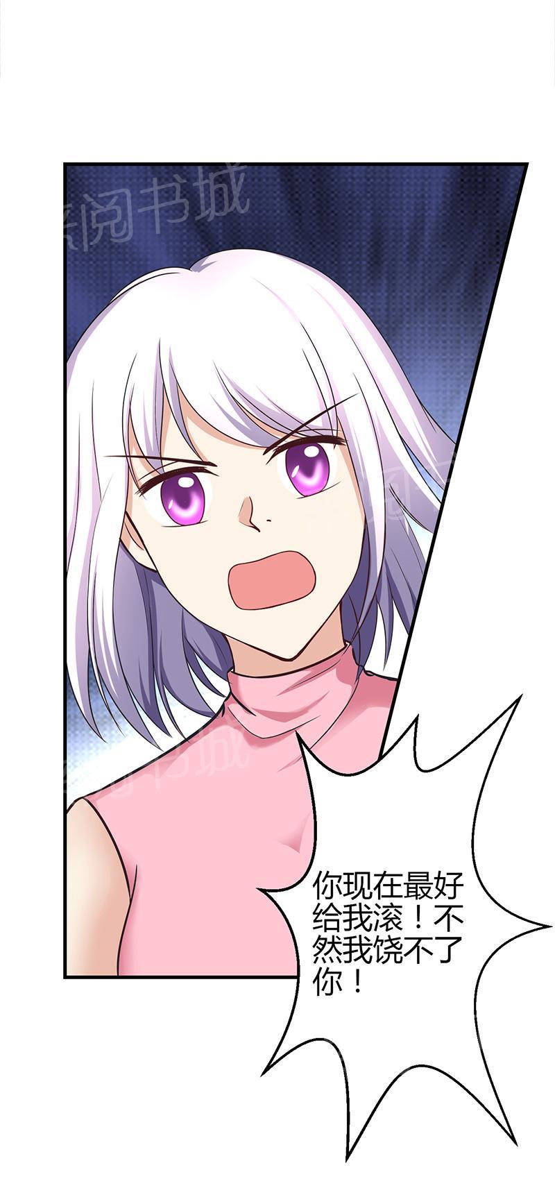第13话34