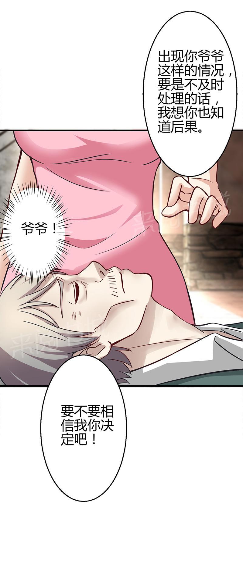 第13话36
