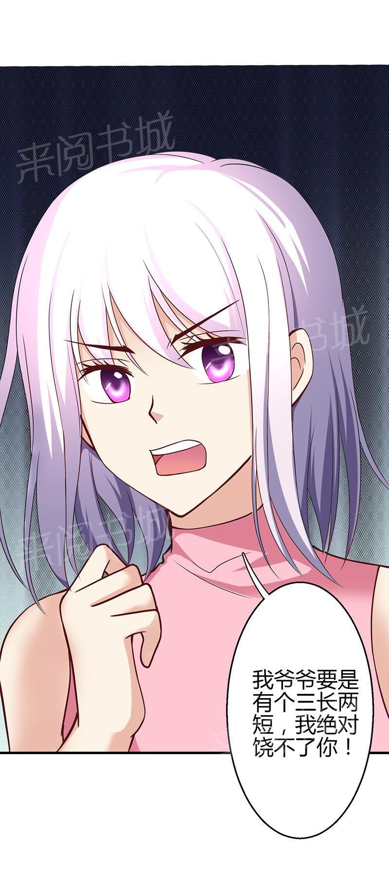 第13话37