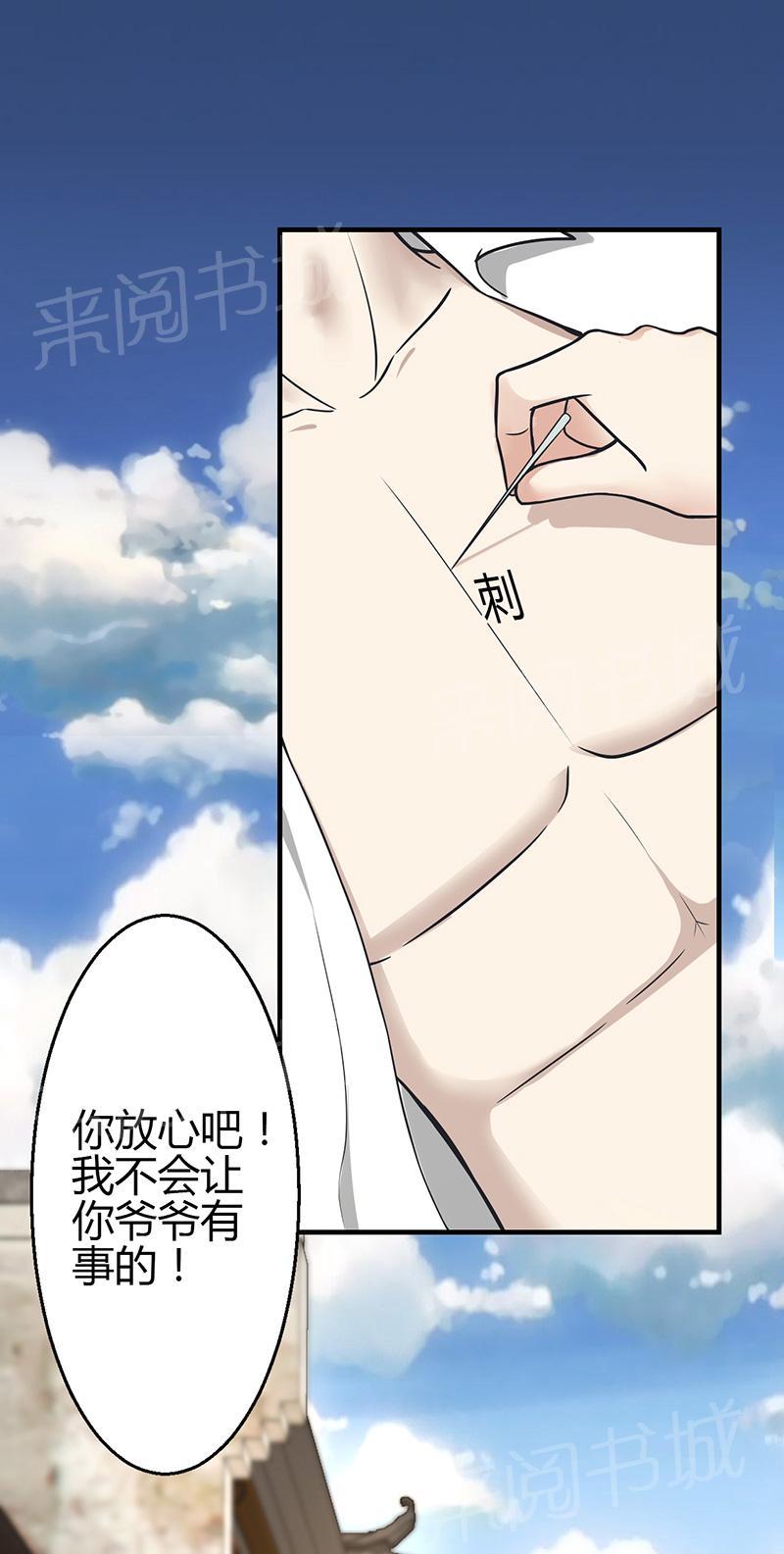 第13话38