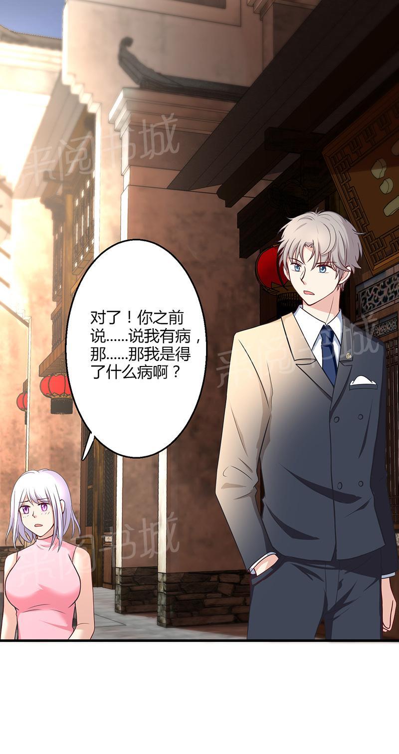第13话47