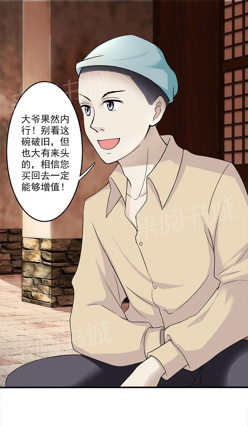第13话5