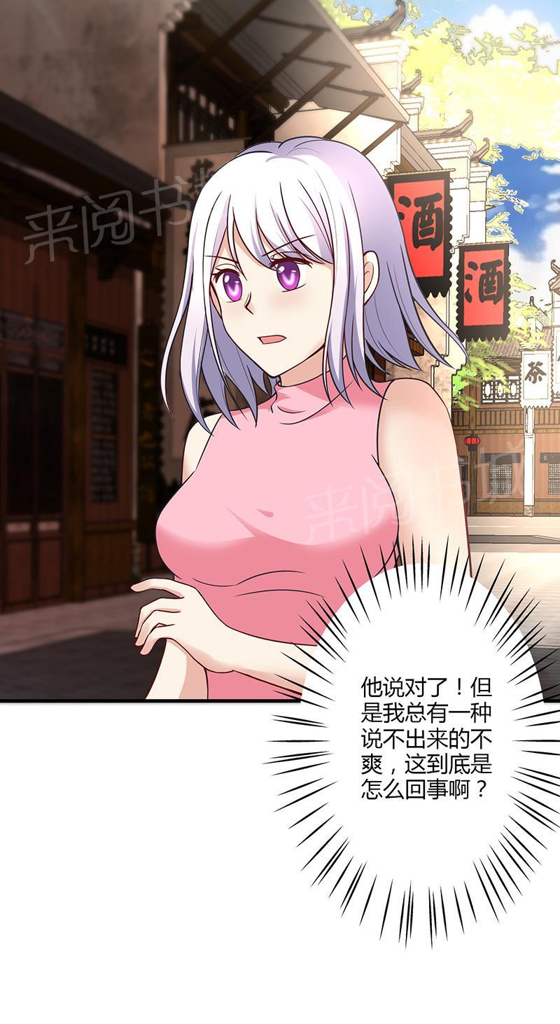 第13话50