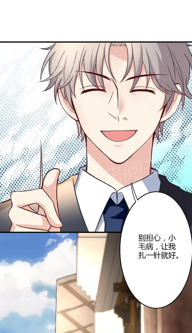第13话51