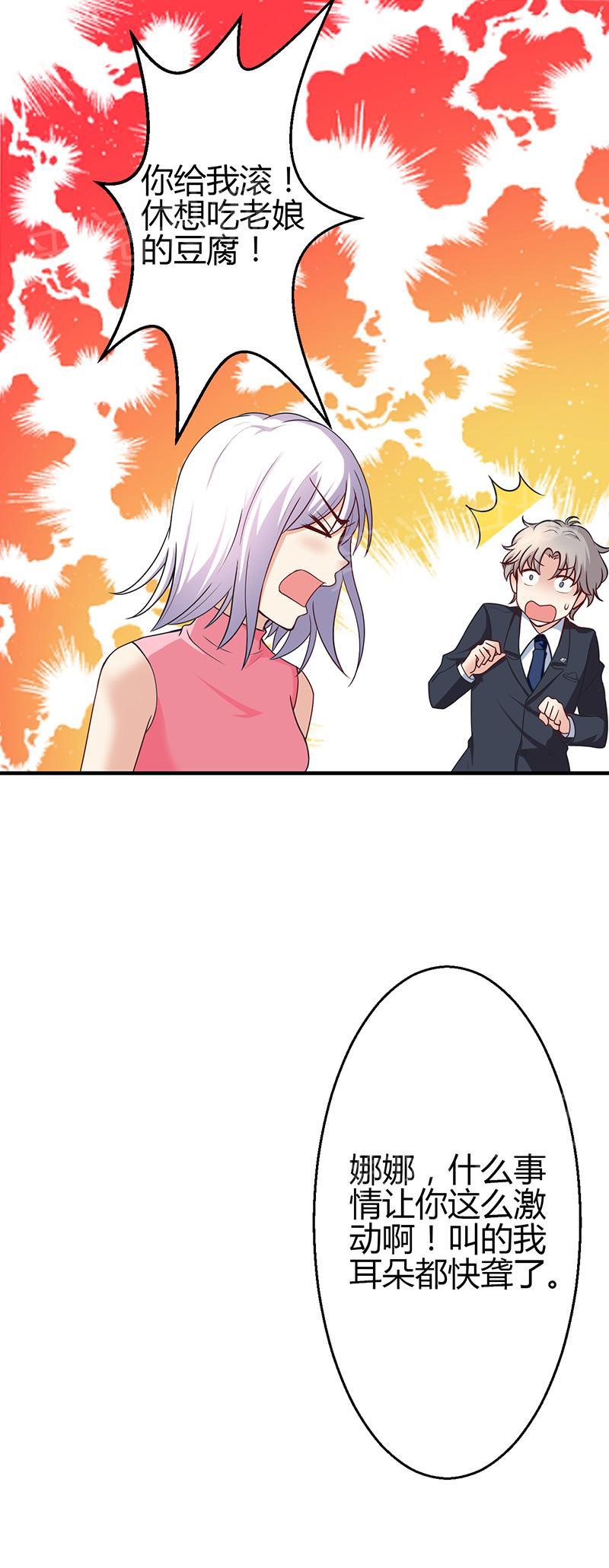 第13话53