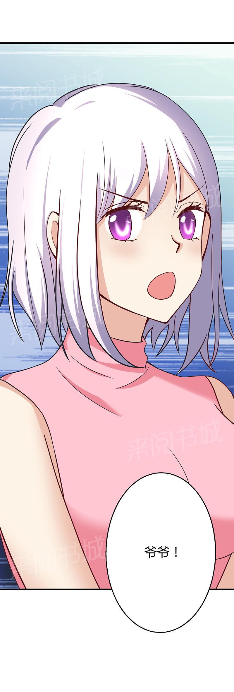 第13话54