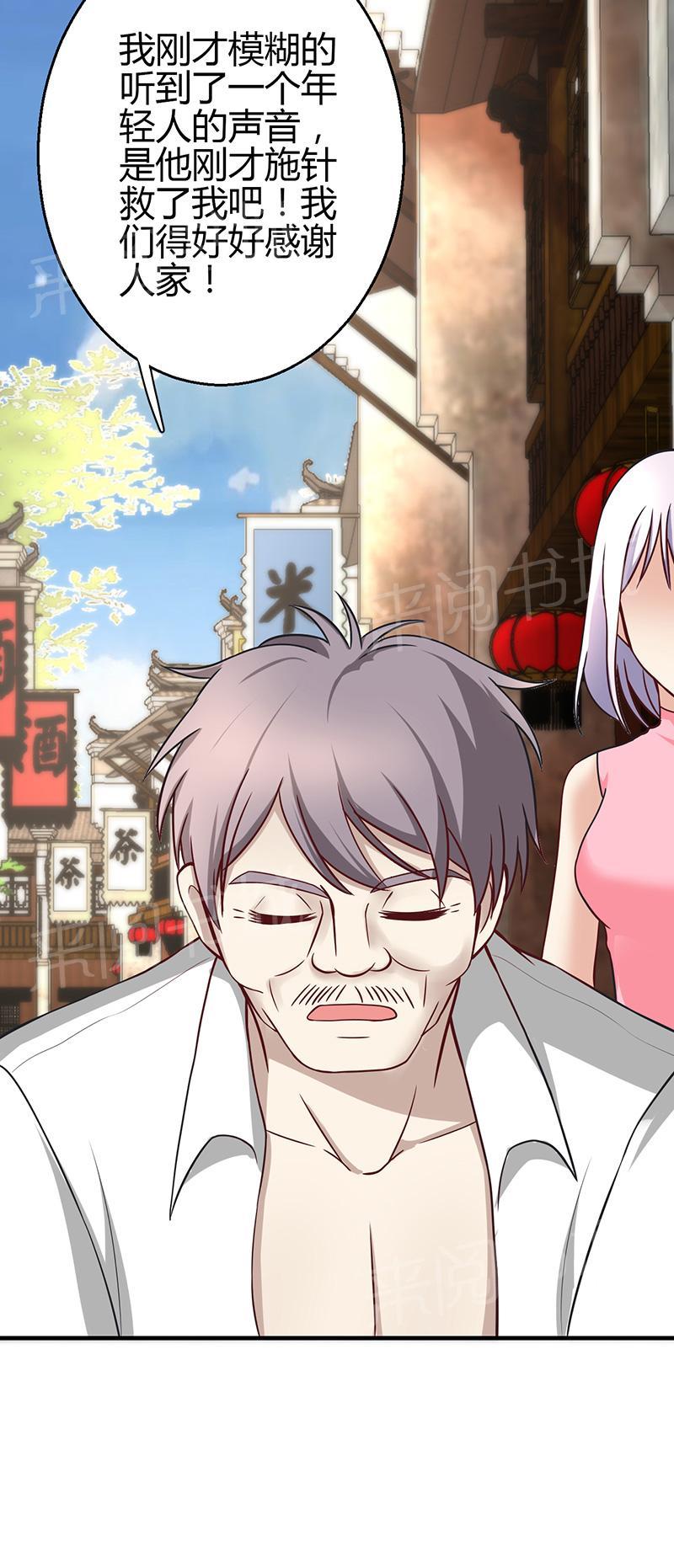 第13话56