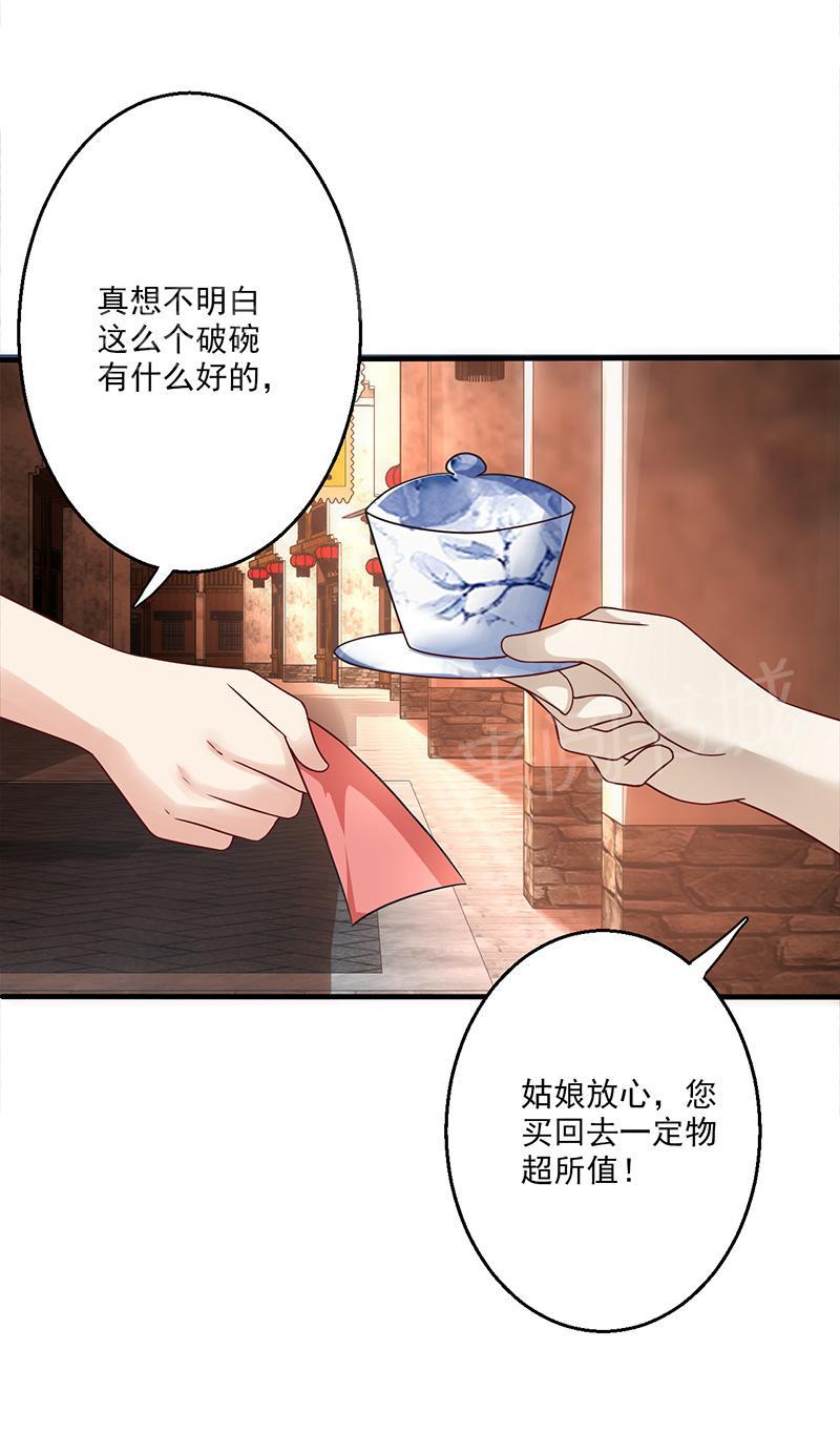第13话6