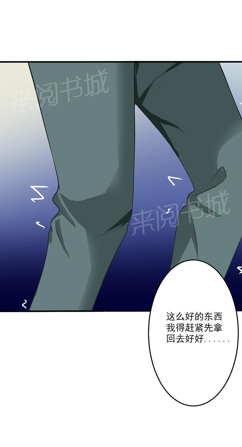 第13话9