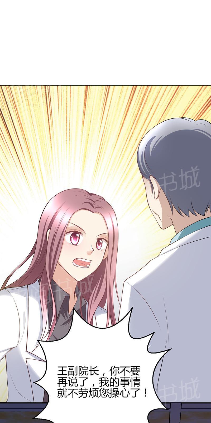 第14话10