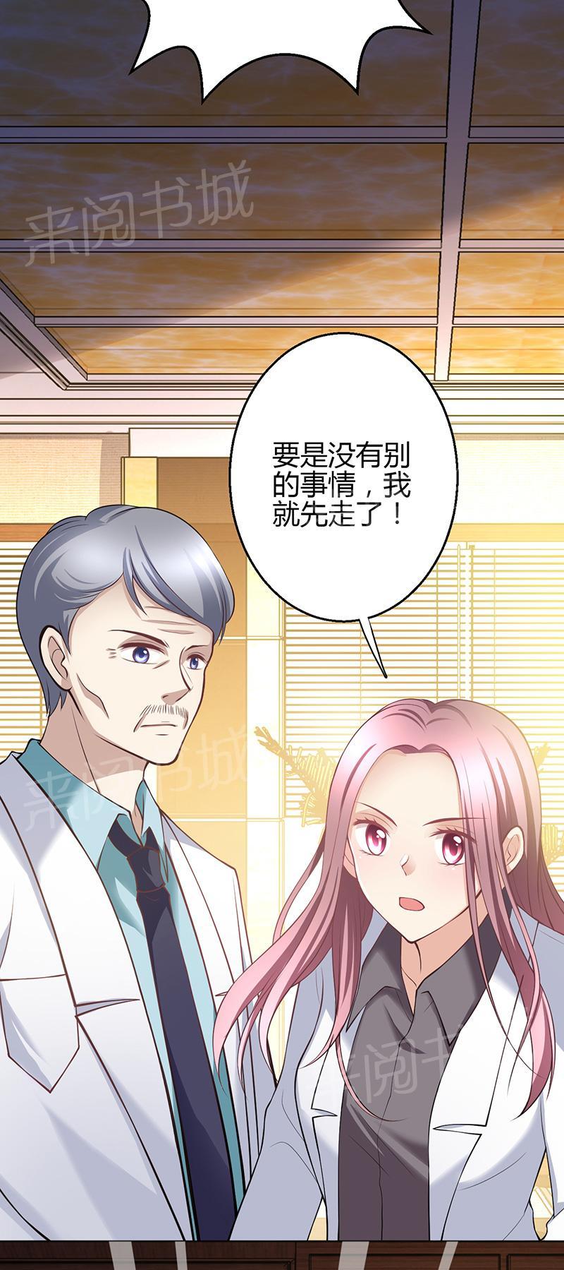 第14话11