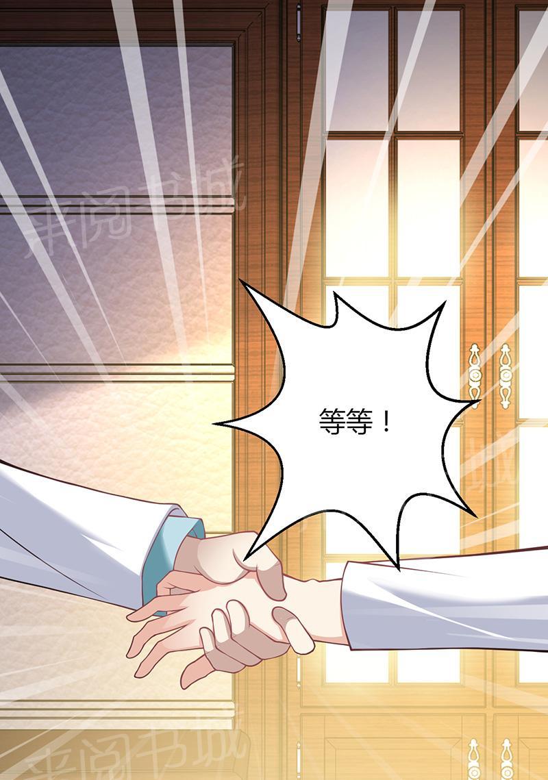 第14话12
