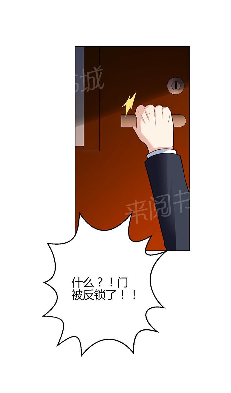 第14话16