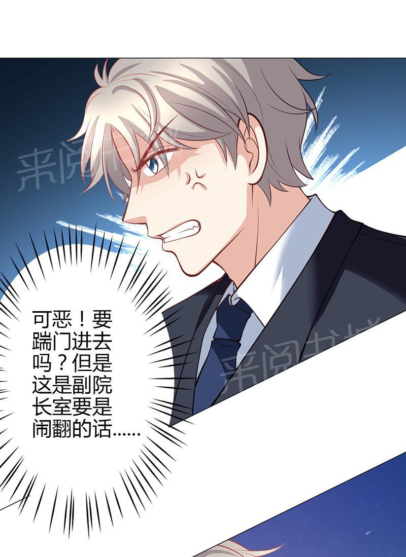 第14话17