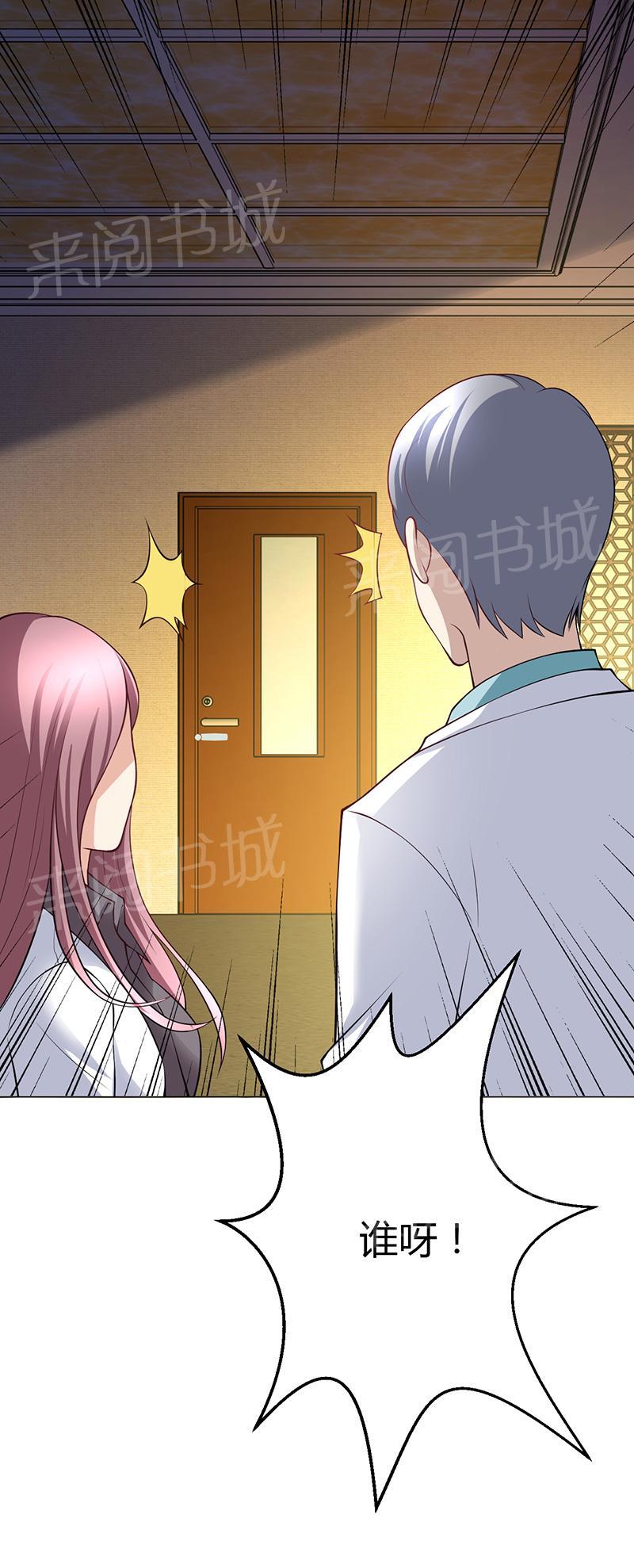 第14话19