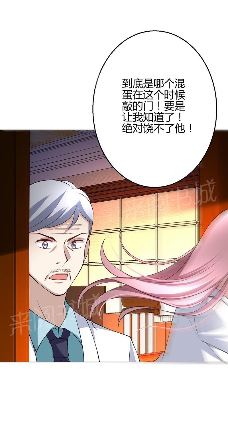 第14话24