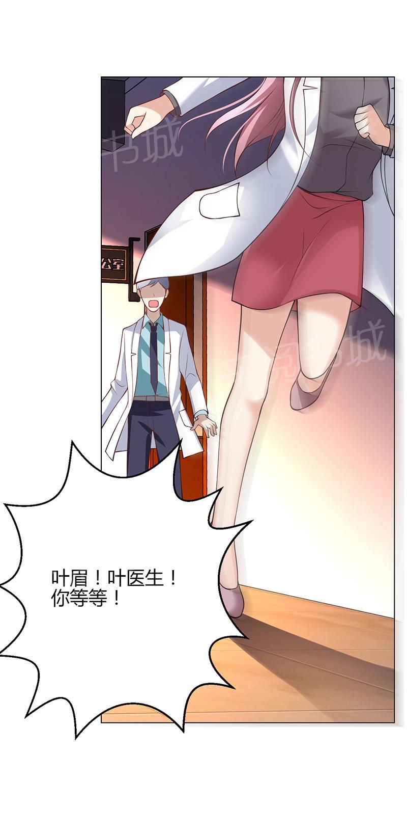 第14话26