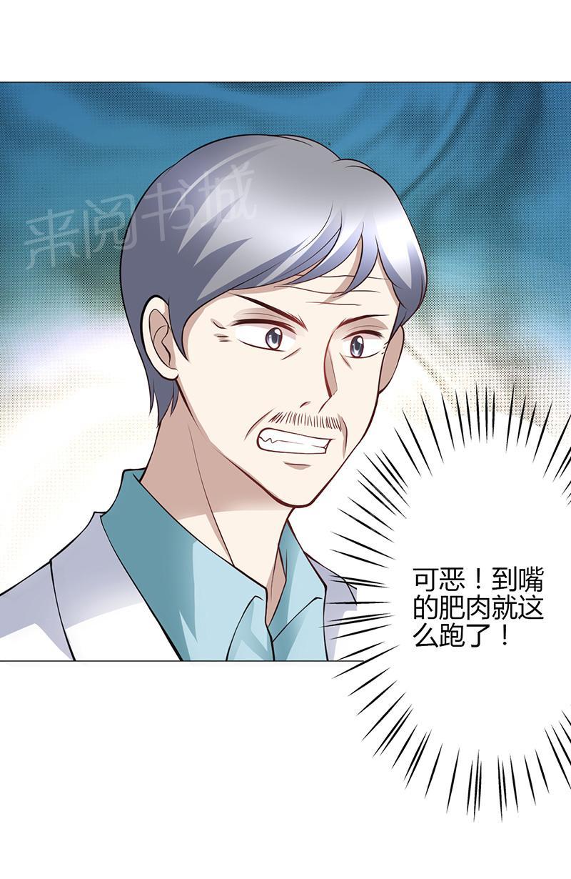第14话27